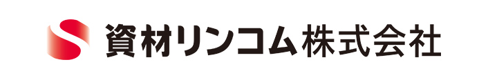 資材リンコム株式会社